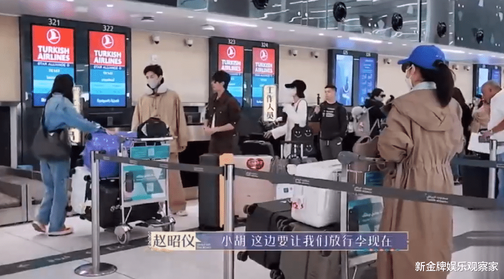 花少团总行李超重118公斤，要额外支付16000元？明星带了什么宝贝