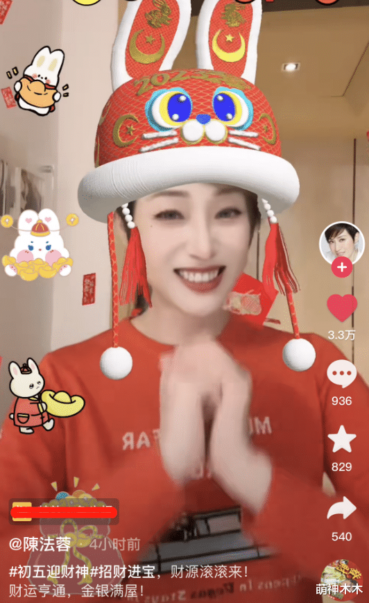 杨紫|明星迎财神：杨紫晒近照，baby和财神捧金元宝，陈伟霆晒红包