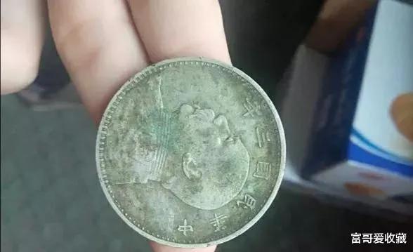 袁大头|民国十年“袁大头”收藏价值高达上千，家里还能找到吗？