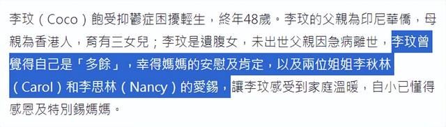 李玟好友发声：婚变后她和朋友断联不社交！萧亚轩听说后崩溃大哭