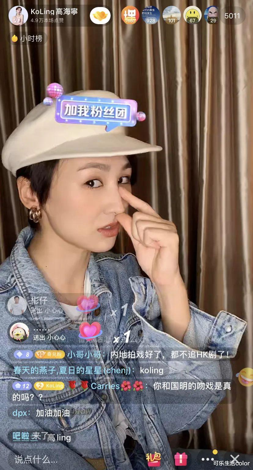 高海宁肚凸凸逛喜帖街!公开眯眼圆面祖传样,晒强大靓女基因羡煞旁人