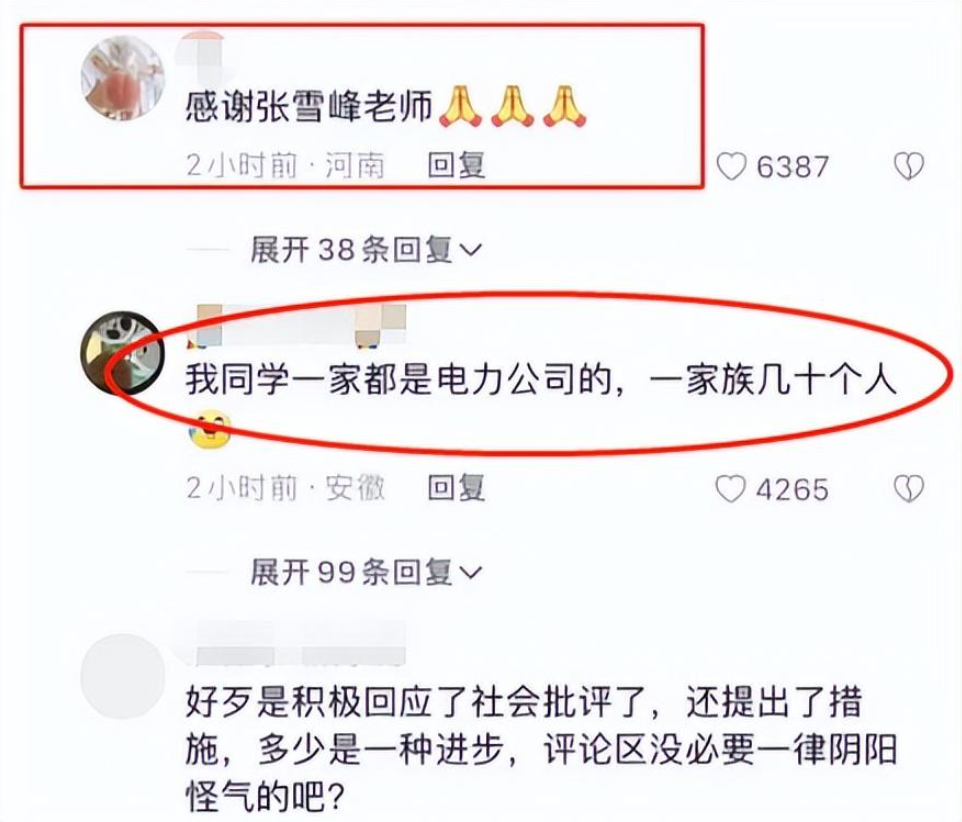 “烟二代”终成过去式？多地烟草局发布新规，打破“世袭制”