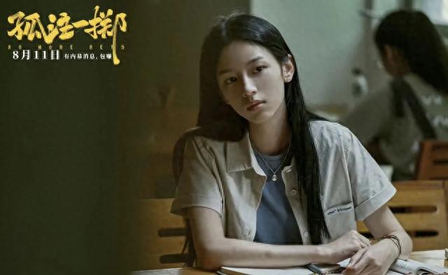 周也,没想到你也能演受害者啊!