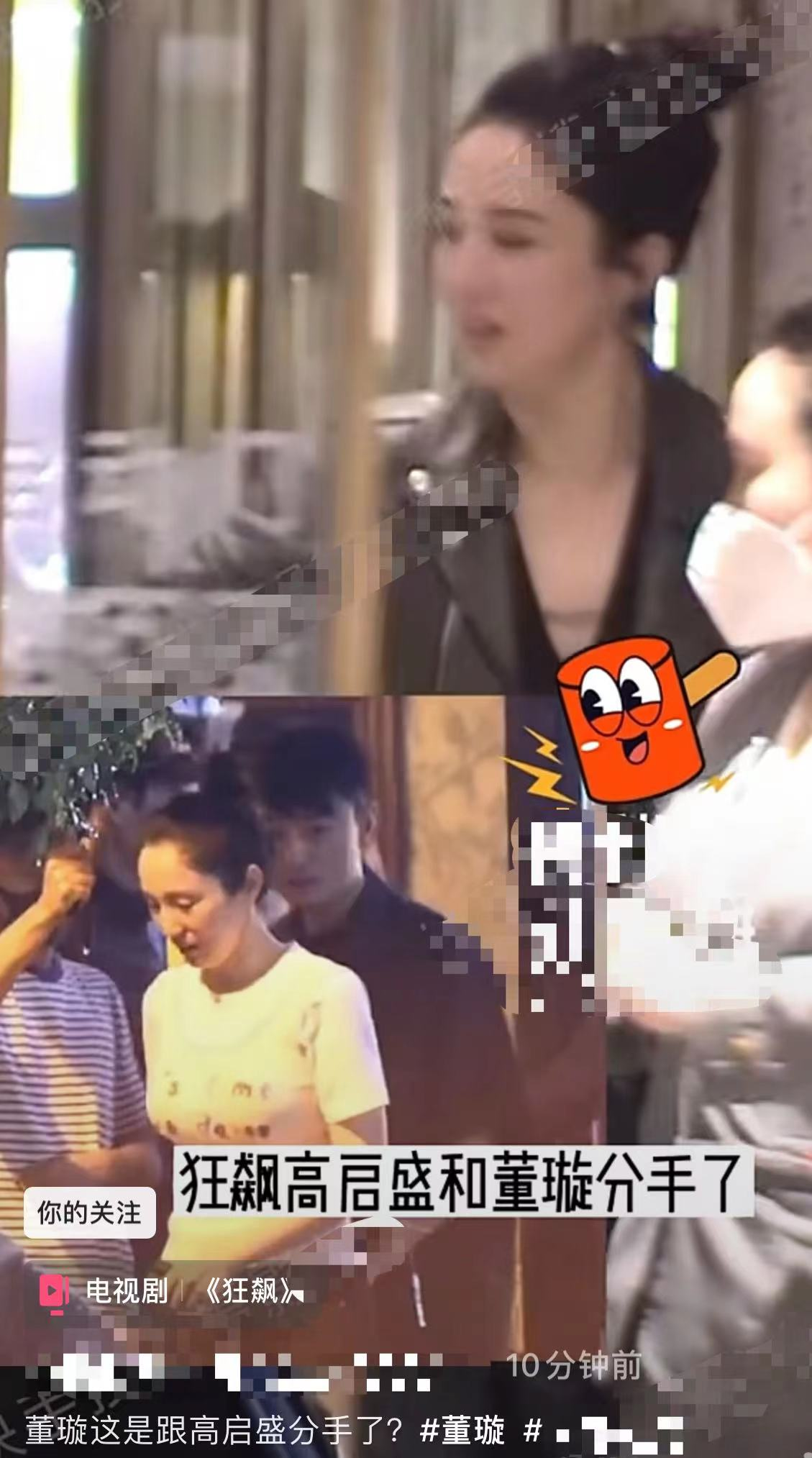 董璇|高启盛爆火与董璇分手?相差11岁曾当众搂腰亲吻,现8个月未同框