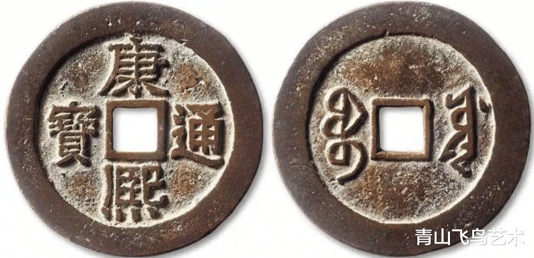 钱币|我们可以不懂收藏 此生必须知道的十枚古币