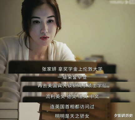 《新闻女王》:上位后连衣服都不能好好穿了?