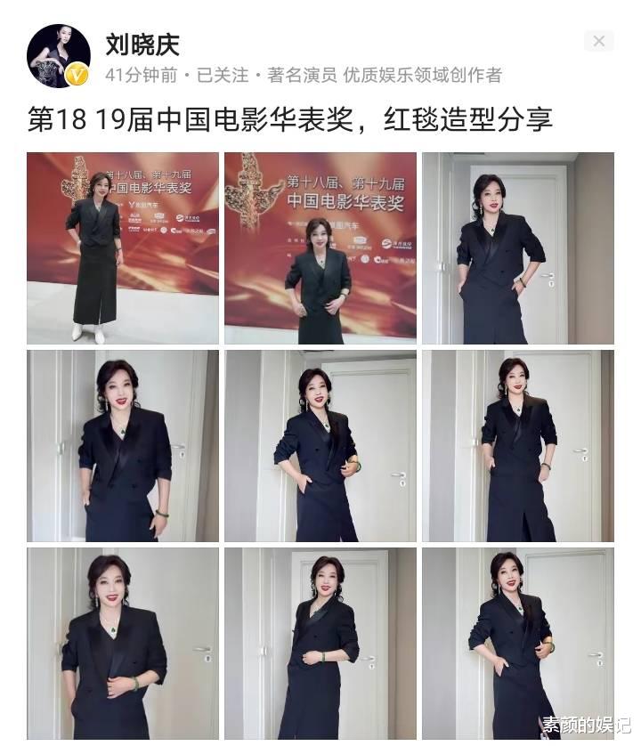 |71岁刘晓庆晒华表奖造型,戴几百万翡翠宛若少女,好让人羡慕