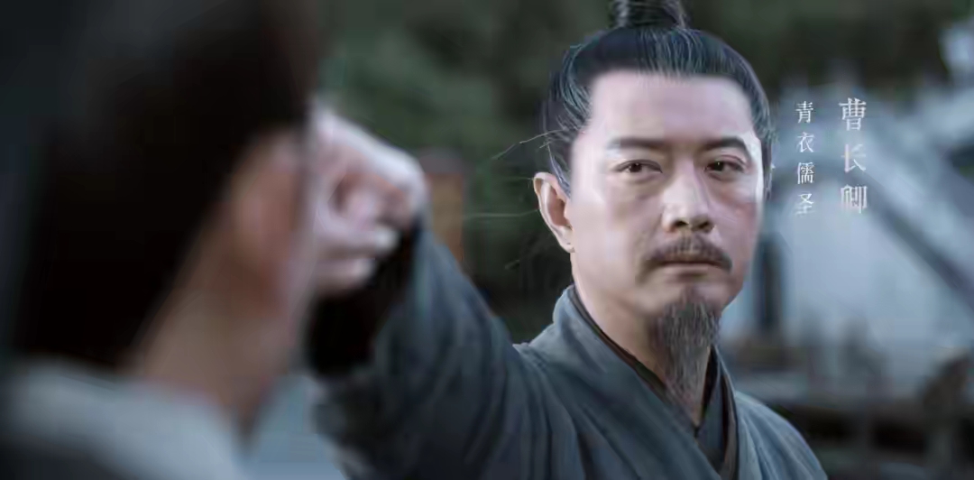 《雪中悍刀行》中，为什么说曹长卿儒道转霸道，是取死之道？