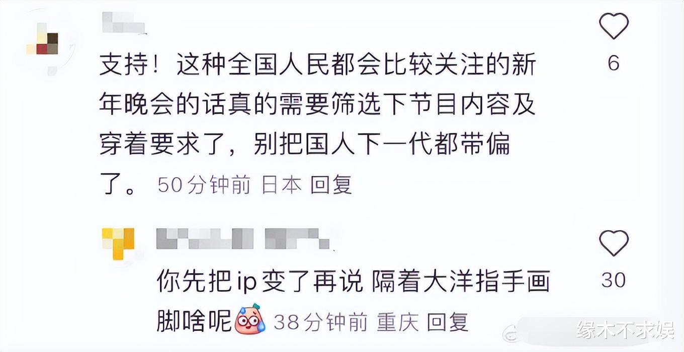 宝妈吐槽晚会：越来越不适合孩子观看，女星穿着暴露，男星脂粉味