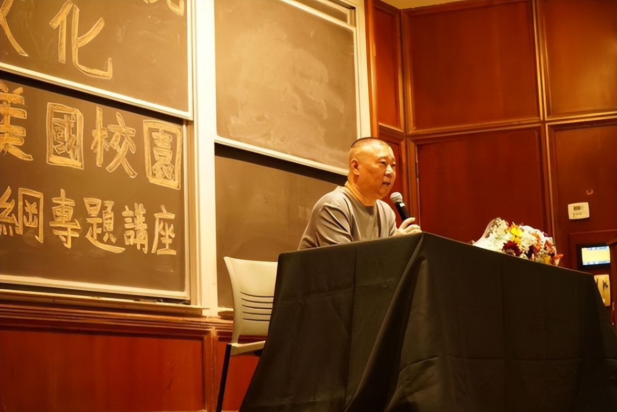 深扒郭德纲“全球文化大使”内幕，背后推手是杨志刚大徒弟