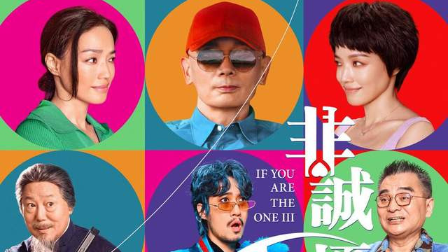 上映7天票房仅6600万，投资3亿惨不忍睹，冯小刚已经被市场淘汰！