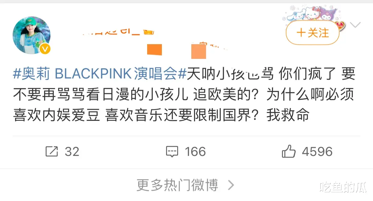 奥莉|李小鹏女儿，被骂上了热搜！