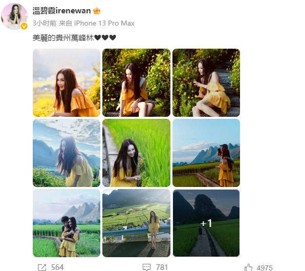 温碧霞一家贵州旅游，57岁依旧走少女路线，养子与爸爸一模一样