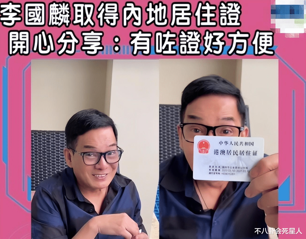 港台明星|港台明星来内地：蔡依林首次扫码付费，方芳坐高铁太兴奋