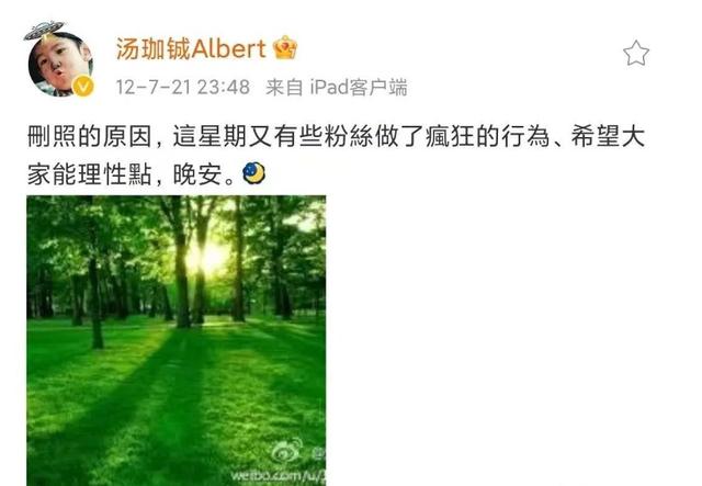 “汤臣少东”汤珈铖:继承133套上亿豪宅,40岁未婚却有30个孩子