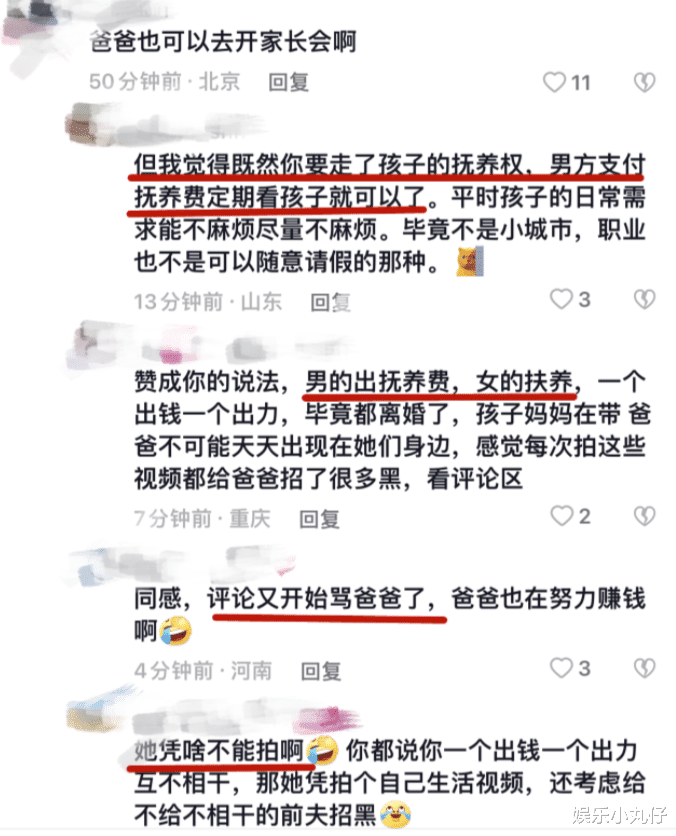 曝王栎鑫陪网红赚抚养费,每月给7位数送女上贵族学校,前妻回应