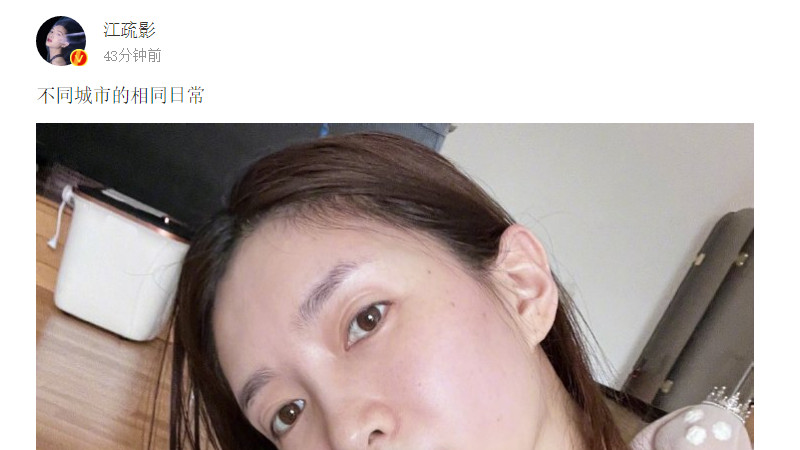 江疏影大方晒健身照，素颜可以看见脸上的痣，傲人身材一览无遗