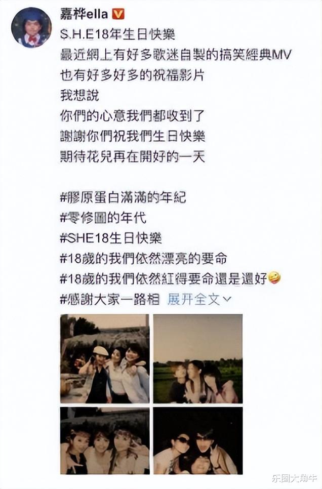 事实证明，22年过去，SHE已经走上了完全不同的三条路