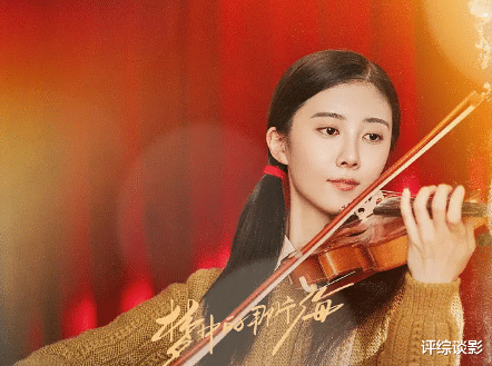 李沁|《梦中的那片海》李沁风头被女二抢尽,年龄是硬伤,装嫩过时了