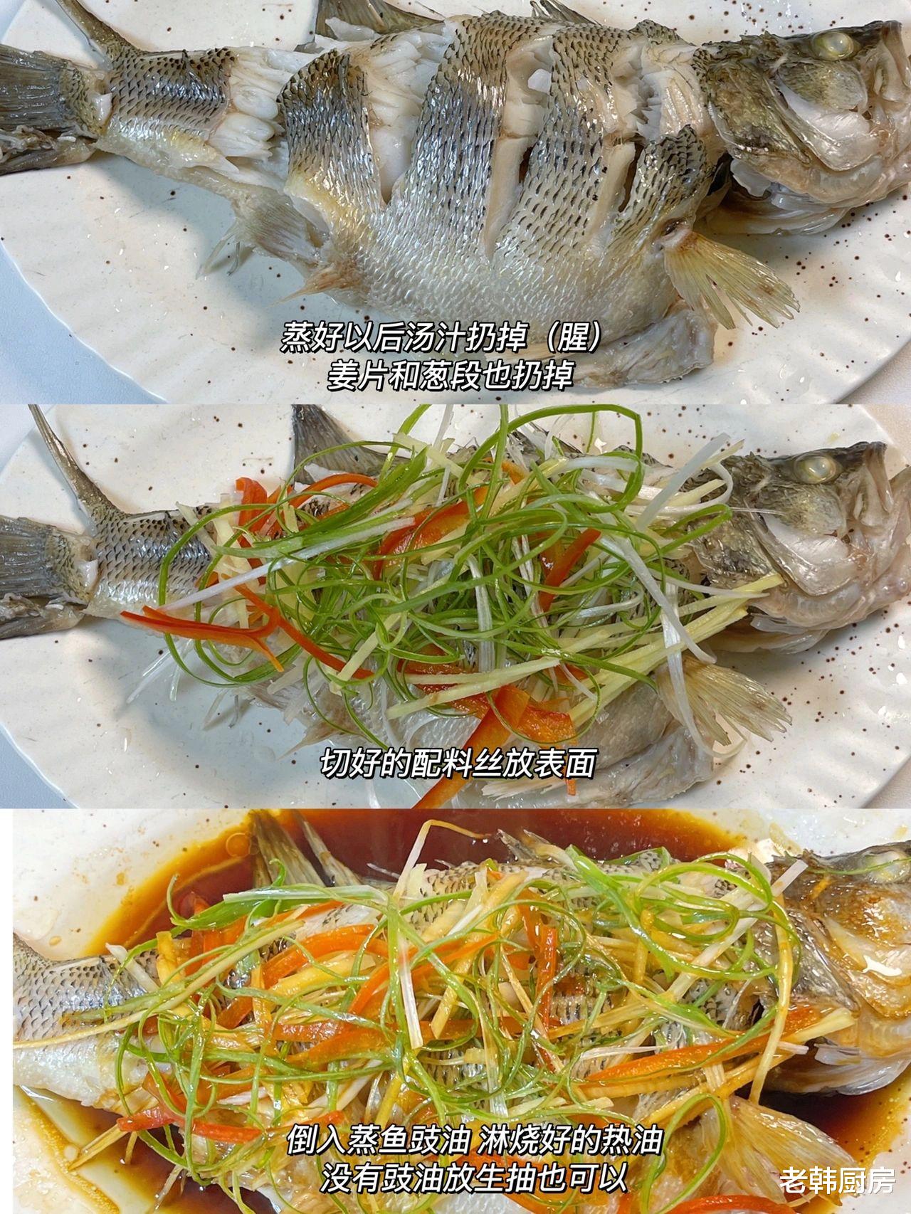 芋头|清蒸鲈鱼的家常做法，鲜嫩洁白无腥味，好吃不腻，几分钟就学到手