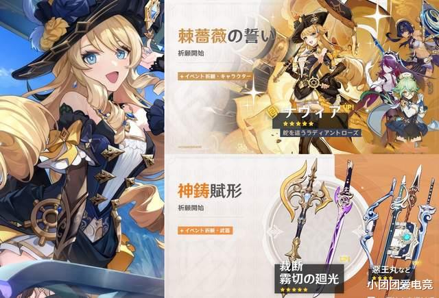 原神:4.4两款新立绘终于官宣!钟离联动雕像曝光!4.3上半四星角色有了!_金纳莱网