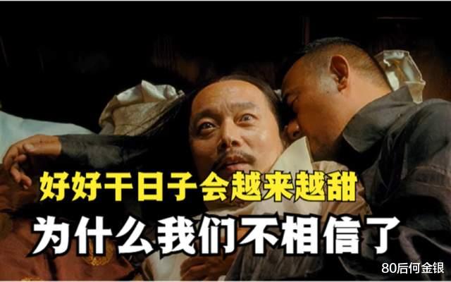 央视网|日子会越来越甜?冉光辉干了30年“棒棒”,现在依旧还是“棒棒”