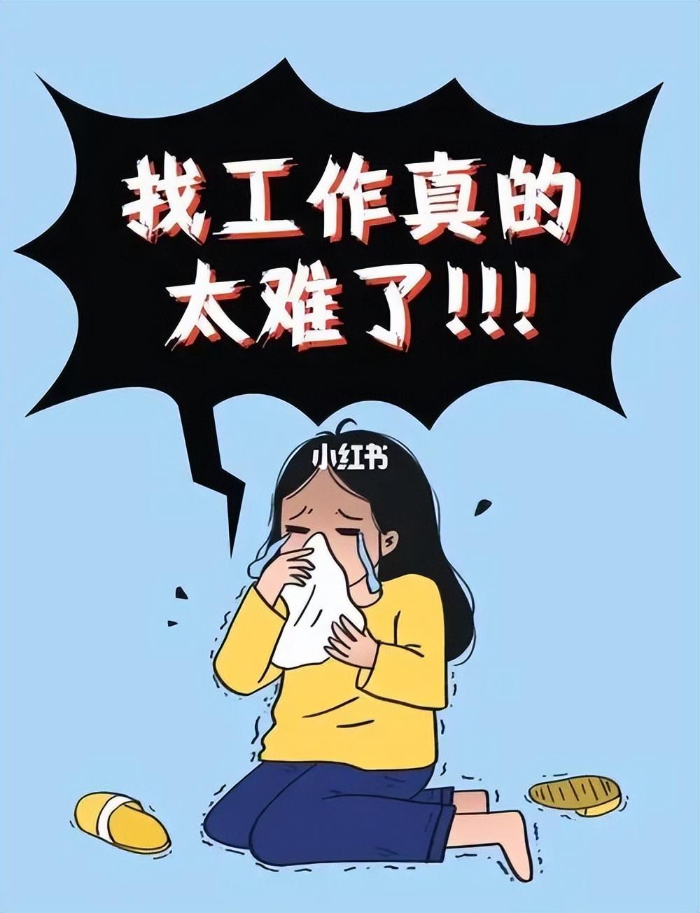 00后|猎头告诉你系列一：裸辞的危害， 分三个维度解析（纯干货）