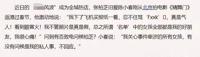 向佐晒与陈冠希合照,状态显老法令纹重,网友:像赵本山和萧敬腾