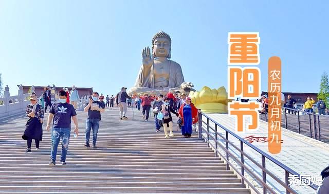 重阳节|明日重阳节，老传统“3样不上桌，福气不进门”，哪3样？建议了解