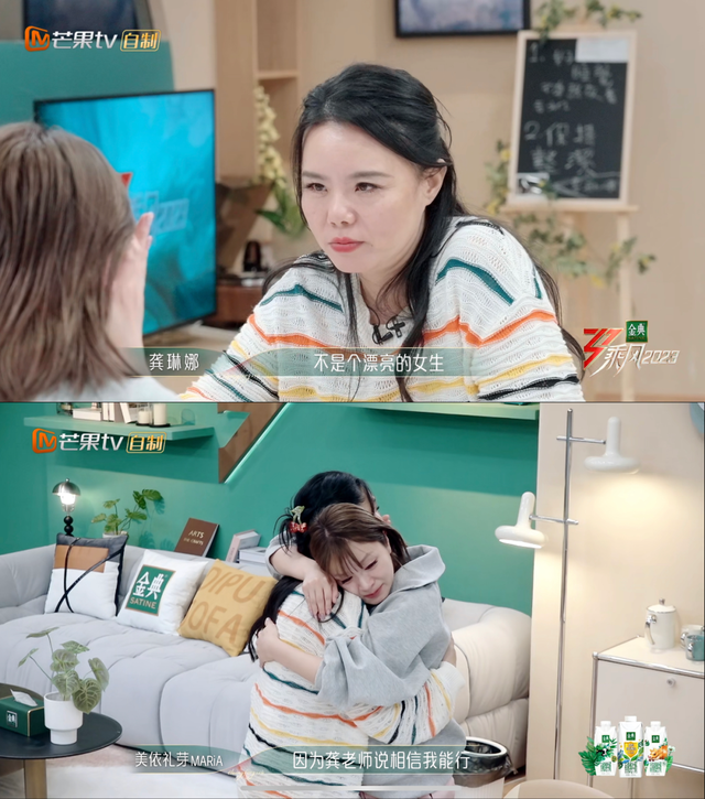 女子推理社|没别的，就是喜欢看全女阵容！