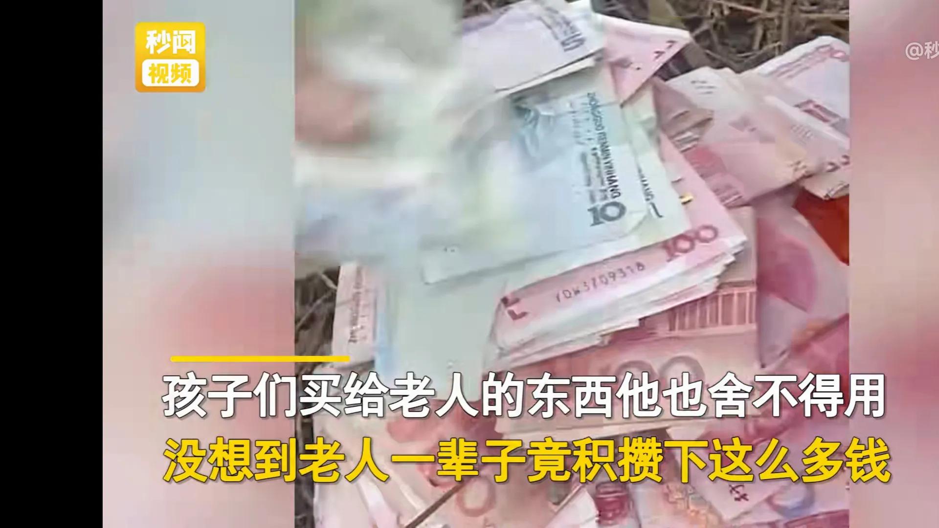 贵州黔东南，一老人病逝后，亲属悲痛地为其料理了后事，之后便按照当地的风俗焚烧老人的