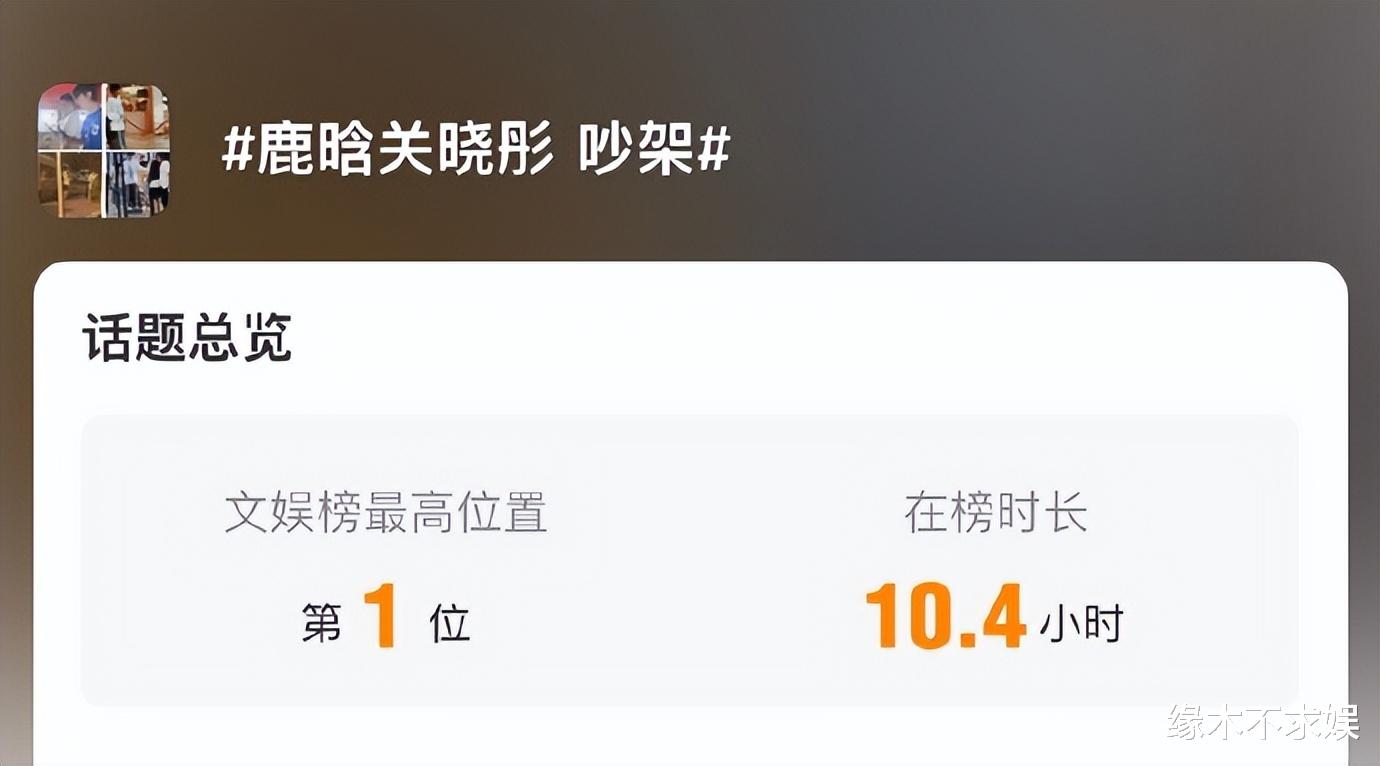 曝鹿晗关晓彤已领证!两人存在金钱上的分歧,鹿晗机场露面心情大好