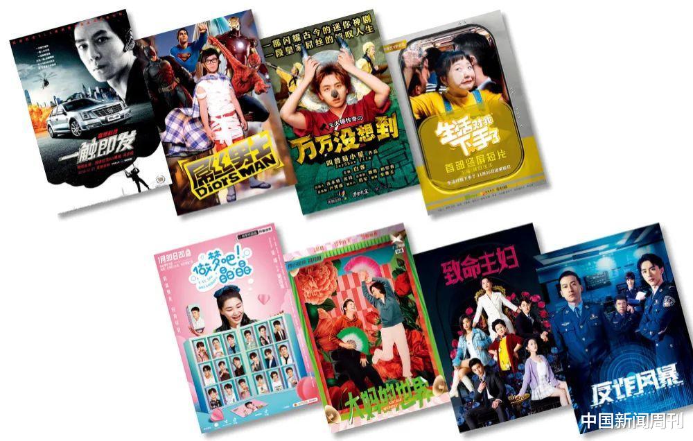 横店变“竖店”：短剧的秘密