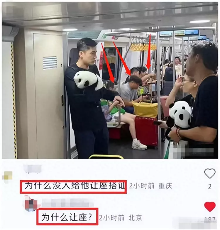 胡歌抱熊猫搭地铁因没人让座惹怒粉丝,网友:为什么要给他让座?