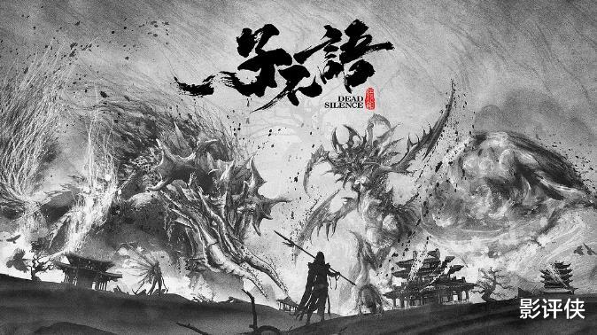 这部网大有聊斋那味了