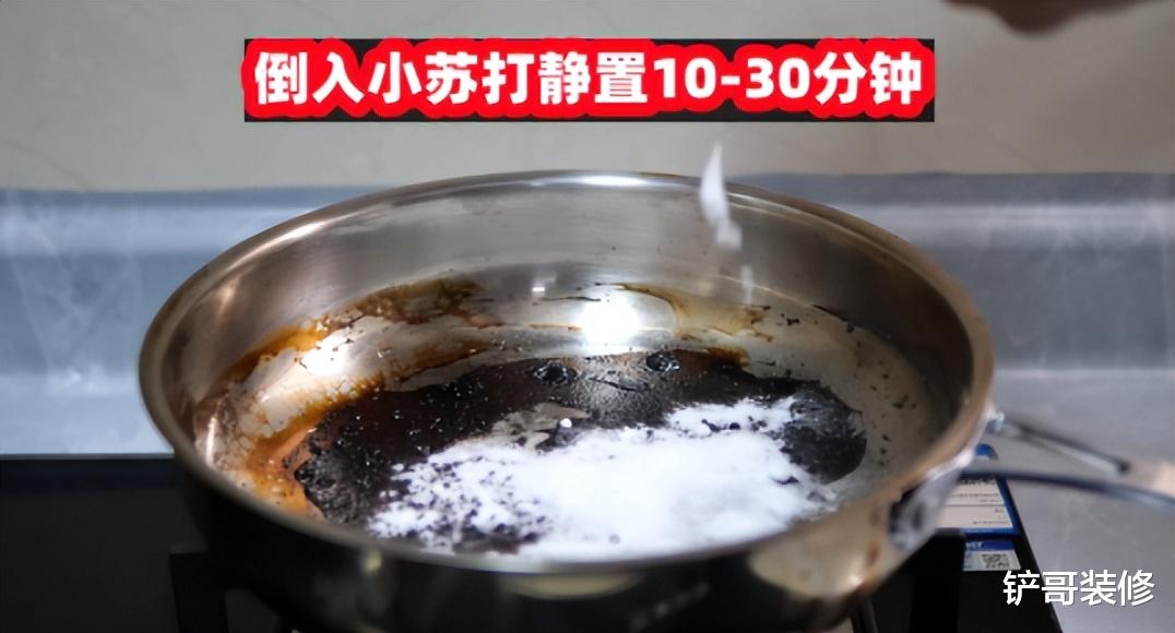 锅具发黑还用钢丝球擦?错!教你正确做法,锅具焕然一新