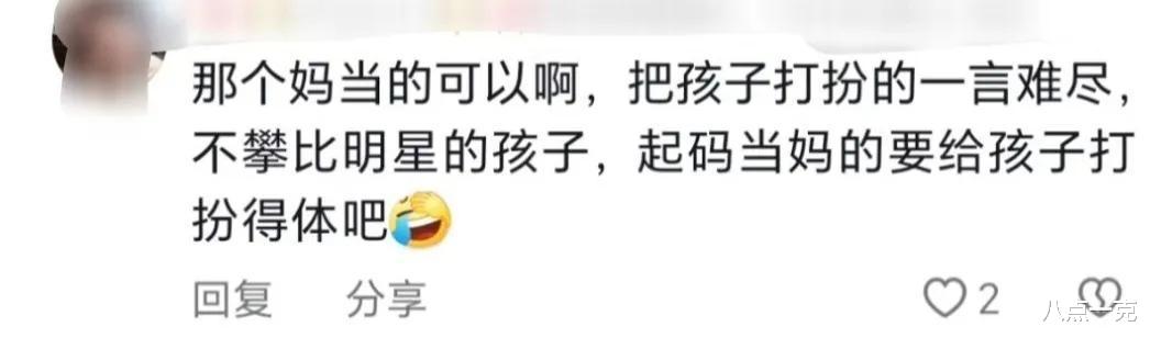 汪小菲女儿发育明显,含胸驼背没穿小背心,网友吐槽大S对孩子不上心,不配做妈