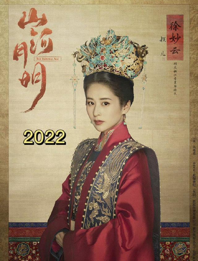 连续三部剧演配角,35岁颖儿的清醒,给多少扮嫩女演员上了一课!