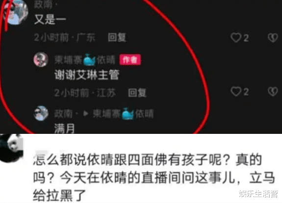 健康饮食 机车网红被卖柬埔寨，3个月发福160斤，晒素颜照实锤是四面佛小蜜