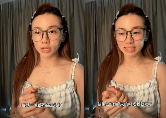 程晓玥曝光产女细节,全程无痛苦,网友:有钱就是好!