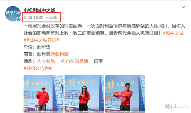 狗仔曝一线男演员出轨同剧演员，爆料人出面，于和伟隆妮被波及