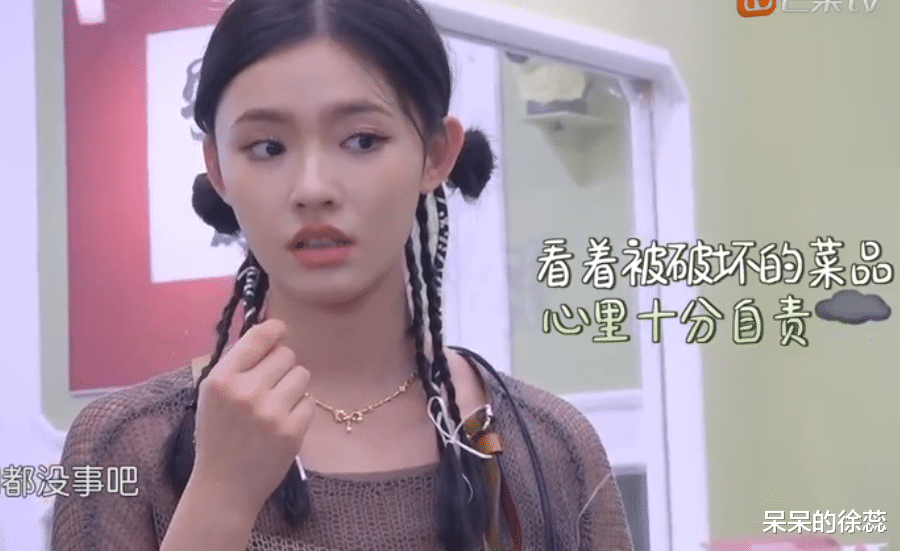 |《中餐厅》林允闯了祸，真人秀“遮羞布”被撕开，观众看了真担心