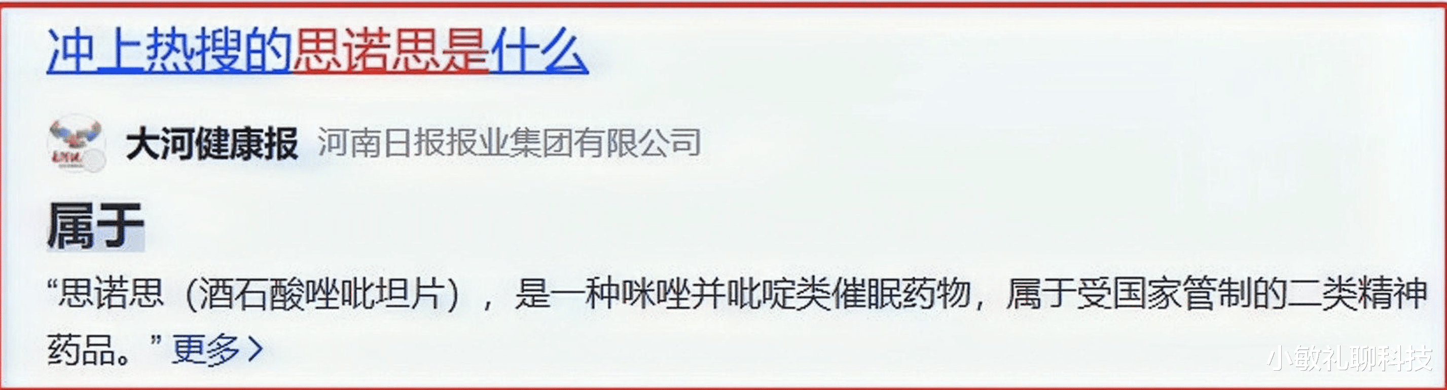 大S“无法下床”的真相,似乎要“呼之欲出”了