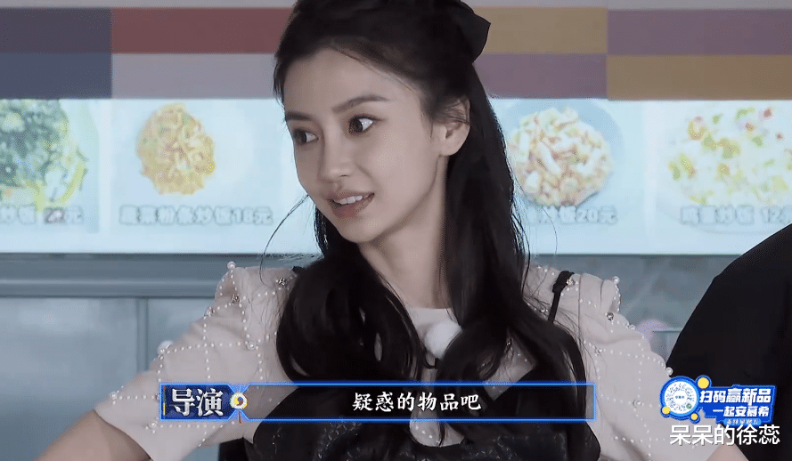 闫佩伦|不守规矩的baby,敢于“叫板”的范丞丞,撕开《跑男》“真面目”