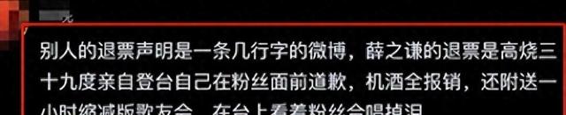 这一次,薛之谦和邓紫棋告诉我们,这个世界上有密不透风的墙