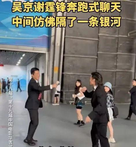 江疏影|华表奖搞笑时刻：刘烨嗑瓜子，邓超直播“玩梗”，江疏影颁奖口误