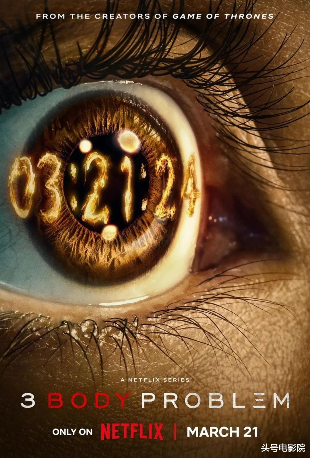 网飞《三体》老年版叶文洁首次曝光!中国网友不认可:面相太凶