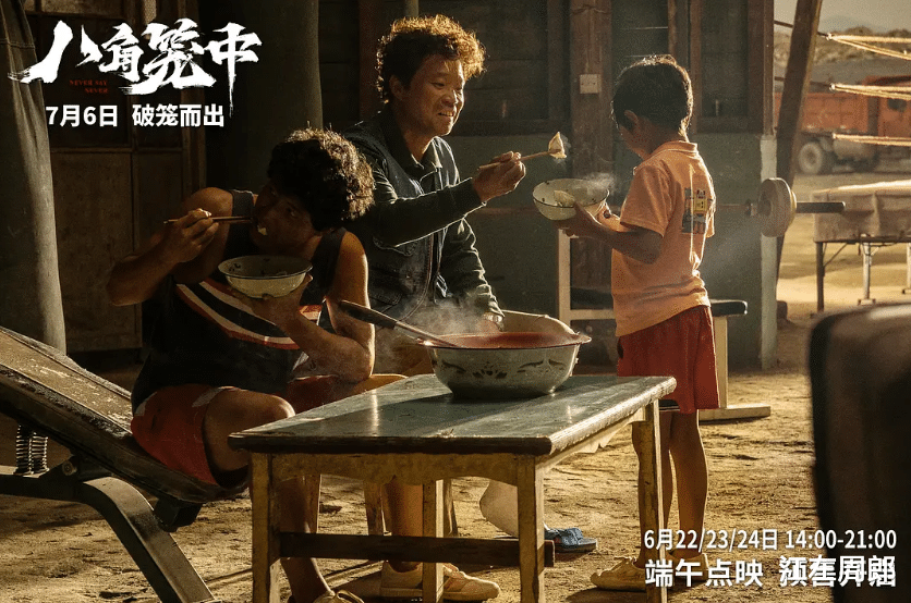 《八角笼中》《消失的她》首映口碑对比,真是没有对比就没有伤害