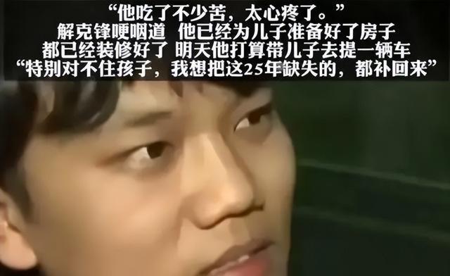 富豪回应寻子成功，“二公子”的要求叫人心疼，女朋友成议论焦点