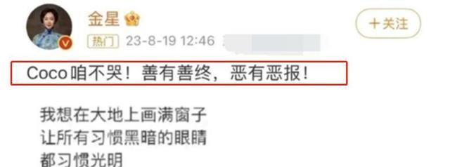 李玟|好声音风波不断升级,明星和学员纷纷发声揭黑幕,官媒称永不合作